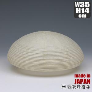 浅野商店 paper moon PM16 照明 インテリアランプ 和紙 日本製