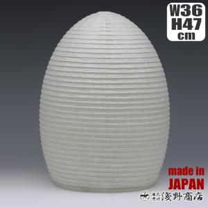 浅野商店 paper moon PM16 照明 インテリアランプ 和紙 日本製