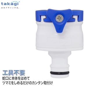 タカギ（takagi） ピッター蛇口 G003FJ : サンワショッピング - 通販