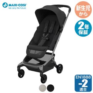 マキシコシ FAME CABIN ベビーカーの買取情報