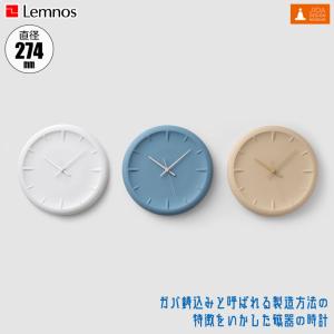 美品】ナカオタカシ *壁掛け時計 M*造形作家合成樹脂FRP時計モダン