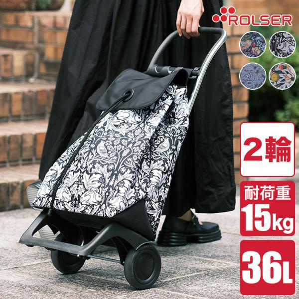 ロルサー ショッピングカート ROLSER BABY JOY PATRO モリス RS-001WM ...