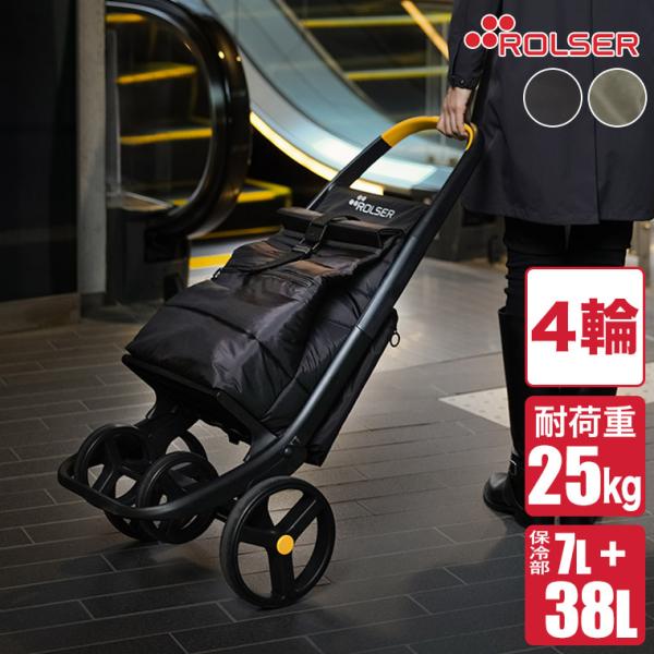 ロルサー ショッピングカート ROLSER 8PLUS POLAR RS-001PS 正規品 4輪 ...
