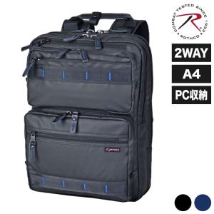 【新品・送料無料】ROTHCO　ロスコ3wayビジネス　M　45061　ネイビー ROTHCO（ロスコ） 大容量 ブルーステッチビジネスバッグM (エキスパン