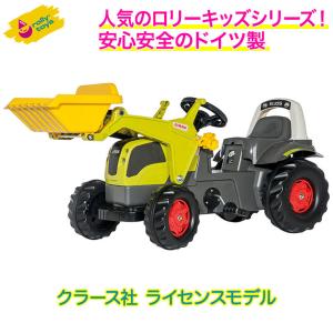 ローリートイズ クラスキッズ RT025077 乗用玩具 乗り物 子ども
