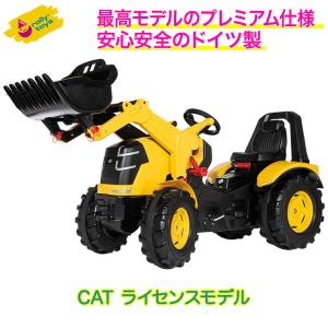 rolly toys ロリートイズ CATプレミアムトラックローダー RT651115 乗り物 おもちゃ
