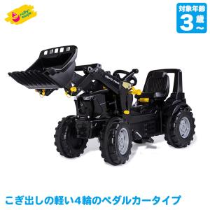 ロリートイズ rolly toys Deutz 8280 トラック RT730148 おもちゃ 乗れる 足けり 乗用玩具 車 のりもの