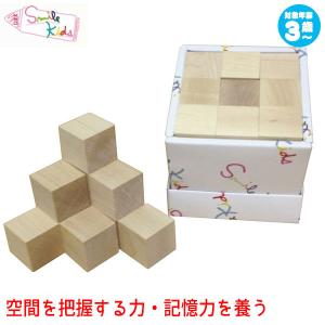 知育玩具 お勉強カード パズル 幼児教育 記憶カード つみき grw.com.mx