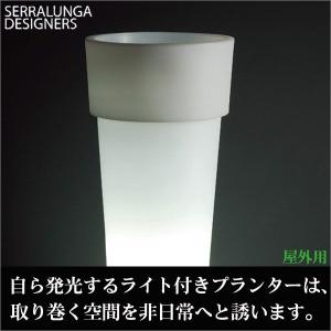Serralunga Marcantonio Light セラルンガ プランター マルカントニオ・ライト付き 屋外用 SL-612L-B