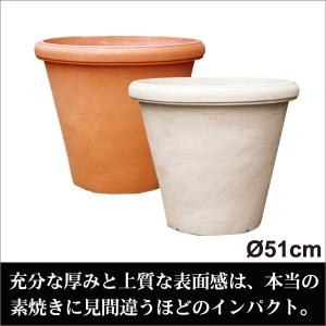 プランター 大型 Serralunga Bordato Liscio セラルンガ ボルダート