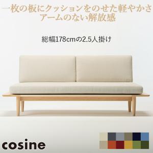 旭川家具 ソファの商品一覧 通販 Yahoo ショッピング