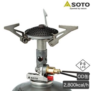 SOTO シングルバーナー CB缶 マイクロレギュレーターストーブ FUSION