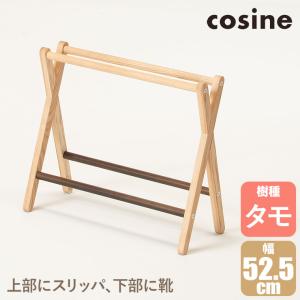cosine（コサイン） (プレゼント付) ラックテーブル TA-06NM テレビ台