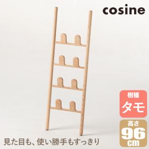cosine（コサイン） (プレゼント付) ウォールフック タモ材 CH-03NT