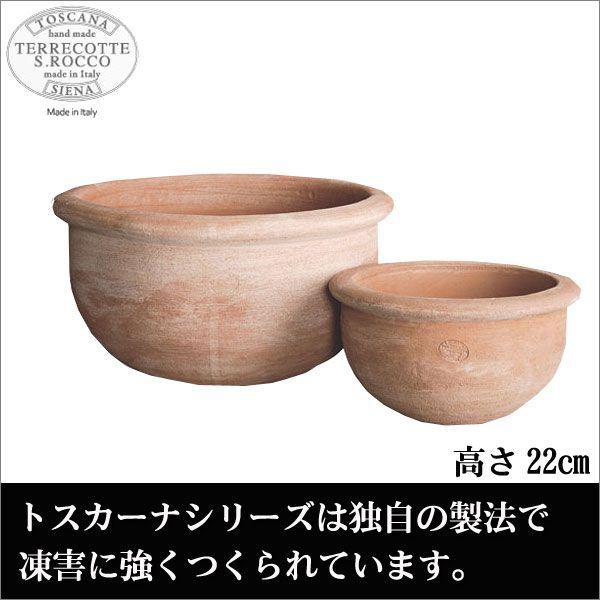 テラコッタ 鉢 S.Rocco Tuscany トスカーナ スフィアボウル 外寸40cm SR-45...