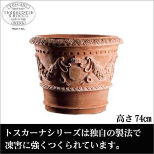 テラコッタ 鉢 S.Rocco Tuscany ...の商品画像