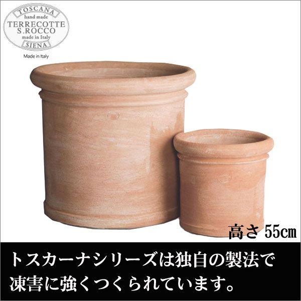 テラコッタ 鉢 Liscio Cylinder トスカーナ リスチオシリンダー 外寸60cm SR-...
