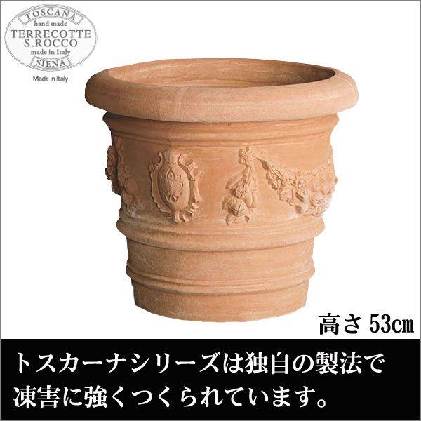 テラコッタ 鉢 Atlas Festonato トスカーナ アトラスフェストナート 外寸60cm S...