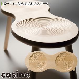 cosine（コサイン） (プレゼント付) ビーンズスツール ST-05NM 椅子