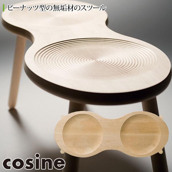 (プレゼント付) コサイン cosine ピーナッツスツール ST-06NM 椅子 木製 おしゃれ ...