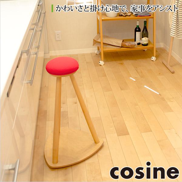 (プレゼント付) コサイン cosine 赤い帽子のキッチンスツール ハイタイプ ST-10CM 椅...