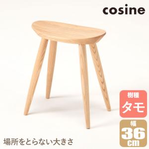 BUNACO（ブナコ） (レビュー特典あり) スツール 座面／本革 IB-S405