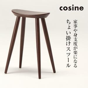 cosine（コサイン） (プレゼント付) ハイスツール メープル ST-15CM