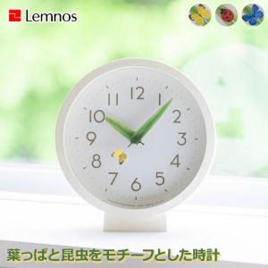 Lemnos（レムノス） fun pun clock ふんぷんくろっく Lサイズ YD14-08L