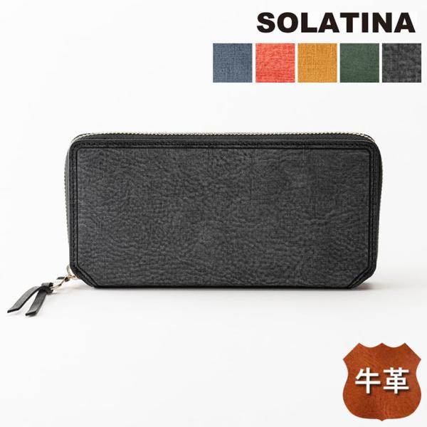 SOLATINA ソラチナ Babel ser. ラウンドロングウォレット パスケース付き SW-7...