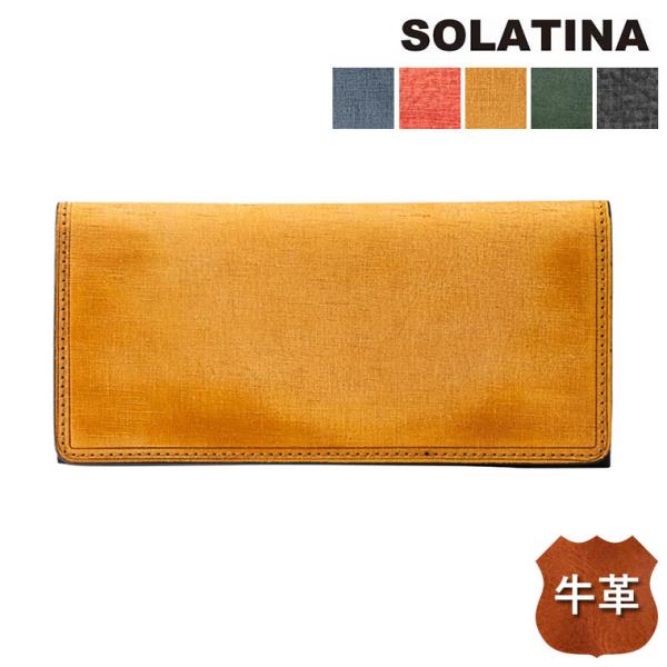 SOLATINA ソラチナ Babel ser. かぶせロングウォレット SW-70011 レザー ...