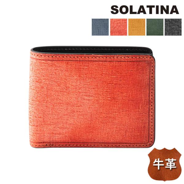 SOLATINA ソラチナ Babel ser. 2つ折りウォレット SW-70013 レザー 牛革...