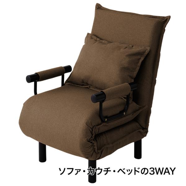 谷村実業 Vita ビータ 3WAYソファベッド 小 クッション付き リクライニング カウチ ラウン...