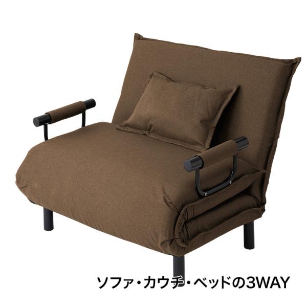 谷村実業 Vita ビータ 3WAYソファベッド 大 クッション付き リクライニング カウチ ラウン...