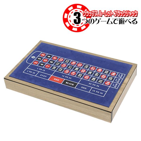 谷村実業 カジノプレイセット TAN-5023 クラップス ルーレット ブラックジャック ゲーム パ...