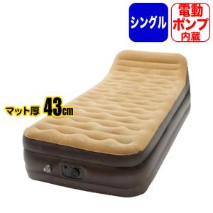 谷村実業 背もたれ付き電動エアーベッド シングル...の商品画像