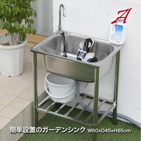 谷村実業 深型・水栓付き ステンレス流し台 Wシンク ガーデンシンク キッチン 庭 BBQ バーベキ...