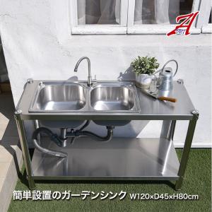 谷村実業 水栓付き ステンレス流し台 Wシンク ガーデンシンク キッチン 庭 テラス ガーデン BBQ バーベキュー TAN-981｜sun-wa