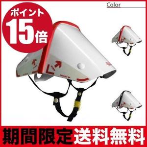 タタメット 26個まとめ売り 防災ヘルメット タタメット 26個まとめ売り 防災ヘルメット