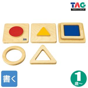 正規品)TAG 注意力と動きの予測をさせるトラッカー TGSR3 知育玩具