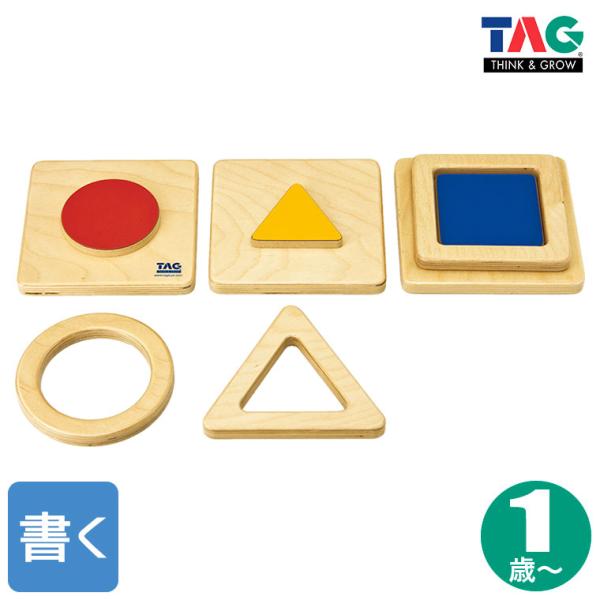 TAG 色と形の触覚板 TGES10 知育玩具 知育 おもちゃ 木製 3歳 4歳 5歳 6歳 男の子...