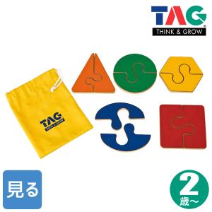 TAG 形を学ぶ TGESC2 知育玩具 知育 おもちゃ 木製 2歳 3歳 4歳 5歳 男の子 女の子 誕生日 プレゼント 形 パズル