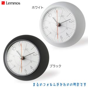 レムノス Lemnos earth clock less アース クロック レス TIL19-09 置き時計 スイープ おしゃれ シンプル｜sun-wa
