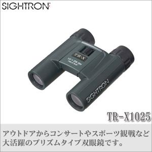 旧商品 サイトロン 双眼鏡 TR-X1025