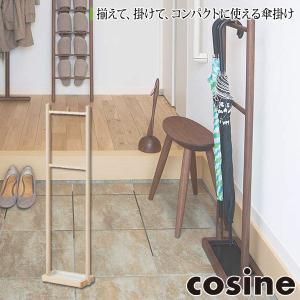 (プレゼント付) コサイン cosine レイニーラック メープル US-02CM 傘立て スリム おしゃれ 木製 旭川家具｜sun-wa