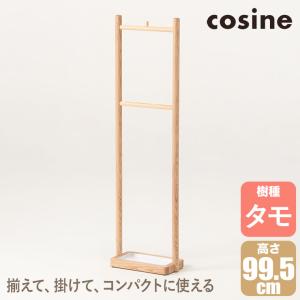 cosine（コサイン） (プレゼント付) ウォールフック タモ材 CH-03NT