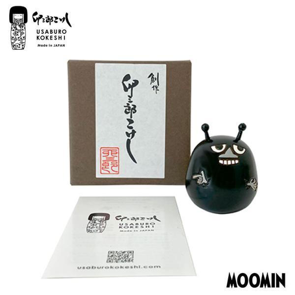(レビュー特典あり) MOOMIN 卯三郎こけし ミニ スティンキー USK040007 北欧 置物...