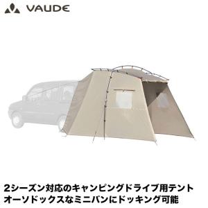 VAUDE カーサイドテント Drive Wing (ドライブウイング) 2シーズン キャンピング ドライブ オートキャンプ ミニバン VD12007｜sun-wa