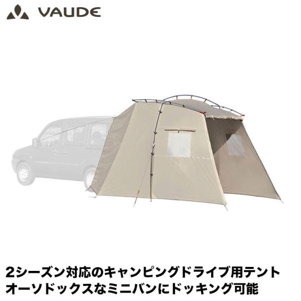 VAUDE カーサイドテント Drive Wing (ドライブウイング) 2シーズン キャンピング ...