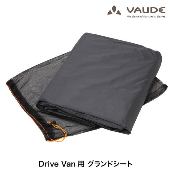 VAUDE グランドシート Drive Van (ドライブバン)用 テント フットプリント キャンプ...