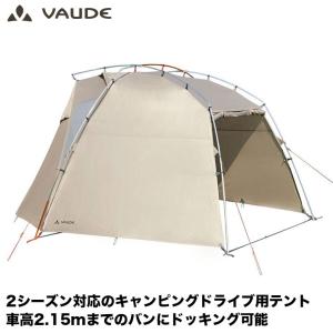 VAUDE（ファウデ） カーサイドテント Drive Van Trunk (ドライブバン